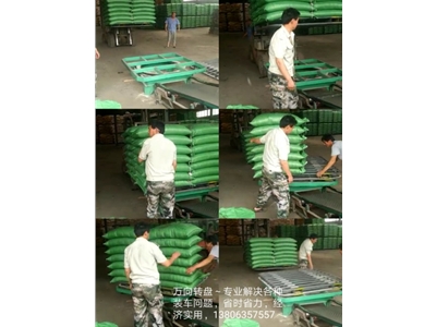 万向转盘--专业解决各种装车问题